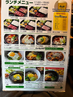 Yakiniku restaurant 사진 4
