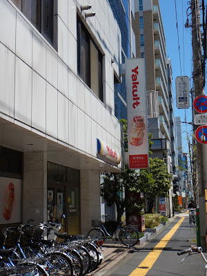 Tokyo Yakult Sales Co.,Ltd. Taihei Center 사진 3