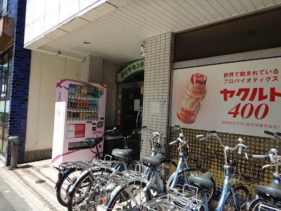 Tokyo Yakult Sales Co.,Ltd. Taihei Center 사진 4