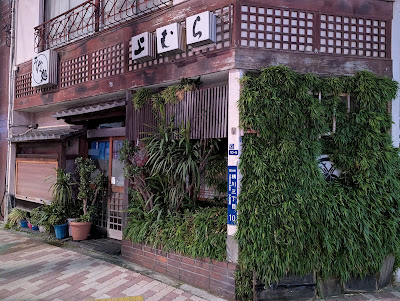 Kamimura 사진 4