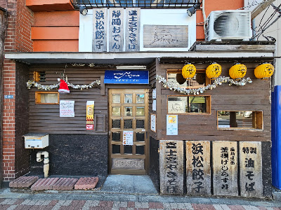 フジサン・デリ本店 사진 3