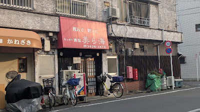美ら海押上 사진 3
