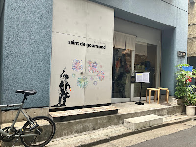 saint de gourmand 사진 3