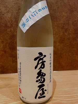 Sushi Hiyaku 사진 2