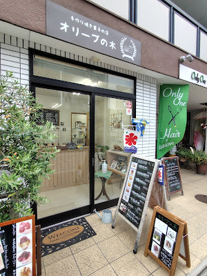 Olive Tree 사진 2