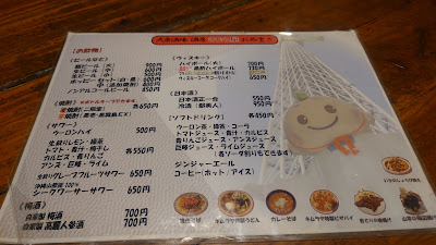 Kimuraya Sake House 사진 3