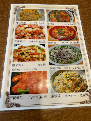 福満居 사진 3