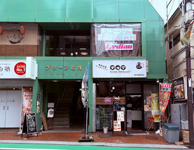 チョデ新井薬師前店 사진 3