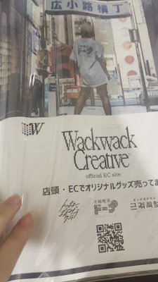Dope Nakano 사진 2