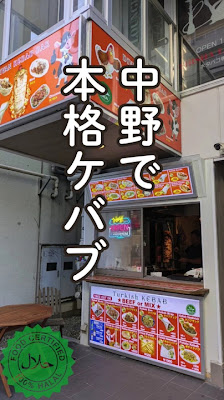 DiVAN KEBAB BAR 사진 2