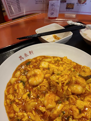 萬来軒 사진 2