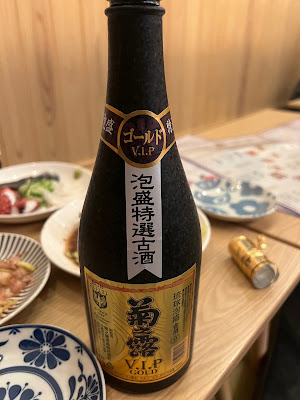 次郎亭 사진 2