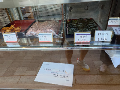 Iseya 사진 3