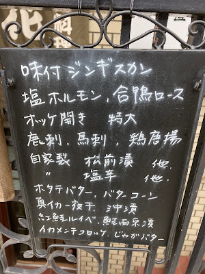 花咲 사진 3