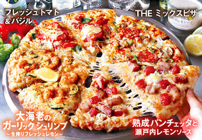 Pizza-La Shin-Mejiro 사진 3