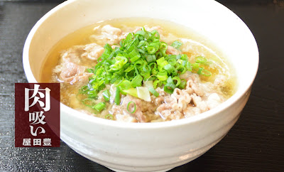 豊田屋 사진 2