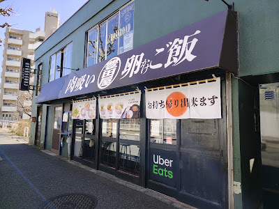 豊田屋 사진 4