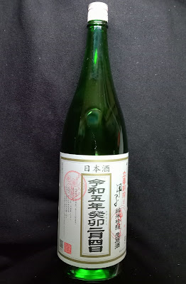 Wakaba Sushi 사진 3