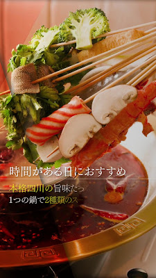 隅然*食堂*酒場 사진 2