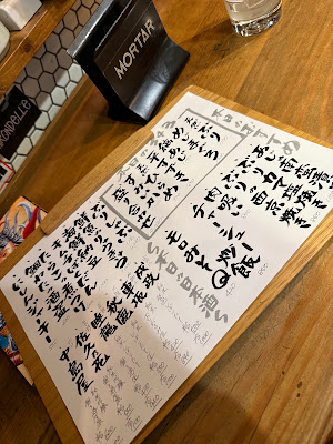 居酒屋キッチンニュージャック 사진 4