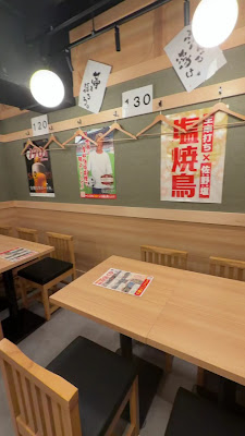 鳥ぶら 高田馬場店 사진 2
