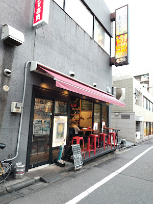 バル014 馬場ワイン食堂 사진 3