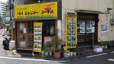 Baba Myanmar Noodle 사진 3