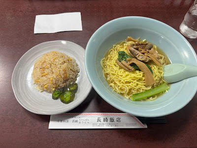 Nagasaki Hanten Takadanobaba Ekimae 사진 4