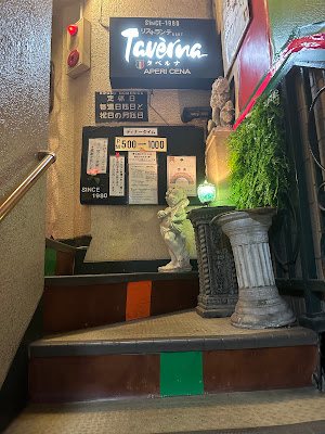 Tavèrna 사진 4
