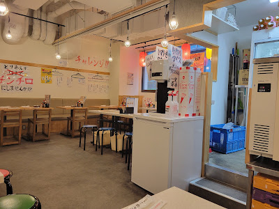 꼬치 카츠 다나카 Takadanobaba 사진 3