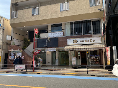 Cafe coco 사진 3