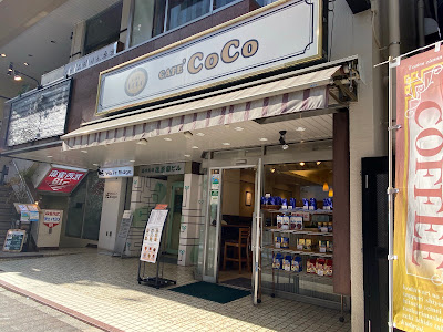 Cafe coco 사진 2