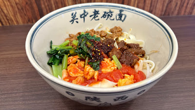 Sensei Menkan 사진 3