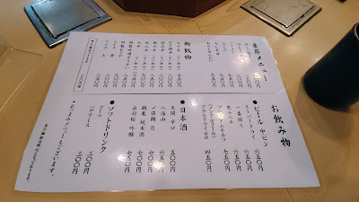 和乃家 사진 5