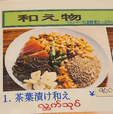 Yangon Restaurant 사진 4