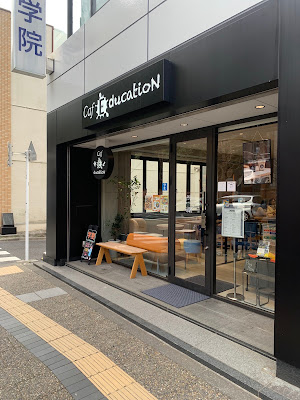 CafEducatioN 사진 5
