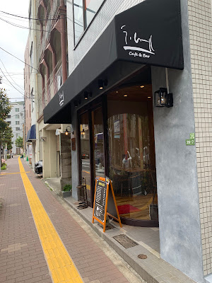 ラムール cafe & bar 사진 4
