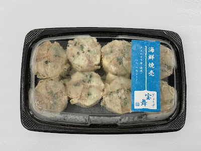 Meguro gyoza takaramai koishikawa-ten 사진 3