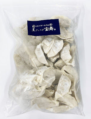 Meguro gyoza takaramai koishikawa-ten 사진 4