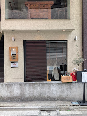 Teppan Bistro Rafu + Tasu 사진 1