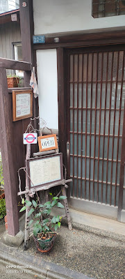English Teahouse Pekoe 사진 5