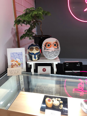 Sunigiri 사진 3