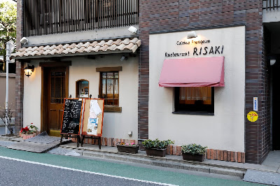 【流星之絆】洋食店場景 사진 3