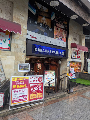 Karaoke Pasela Ueno-koenmae 사진 3