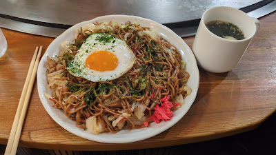 鉄板焼 たるや 居酒屋 上野 사진 5