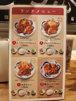네기시 우에노에키마에점 사진 5