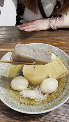炉端とおでん 呼炉凪来 上野店 사진 2