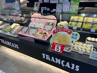 FRANCAIS 사진 4