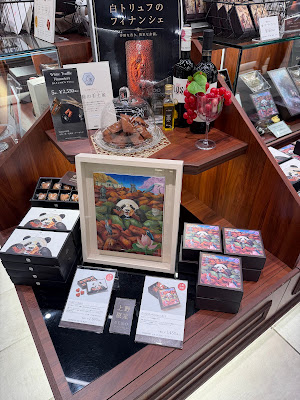 FRIANDS GALLERY エキュート上野店 사진 5