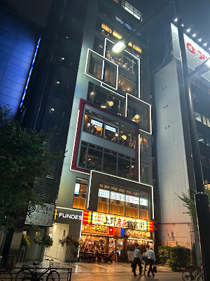 FUNDES上野 사진 3